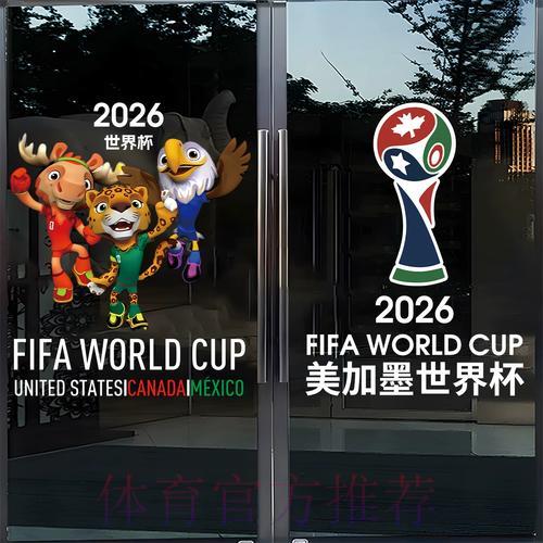 深度解析本届世界杯官方竞猜背后的秘密 深度解析本届世界杯官方竞猜背后的秘密