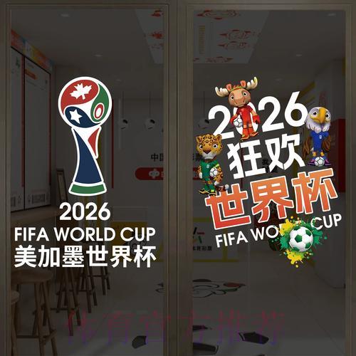深度解析本届世界杯官方竞猜背后的秘密 深度解析本届世界杯官方竞猜背后的秘密