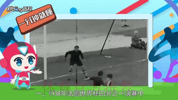 世界杯平台中心